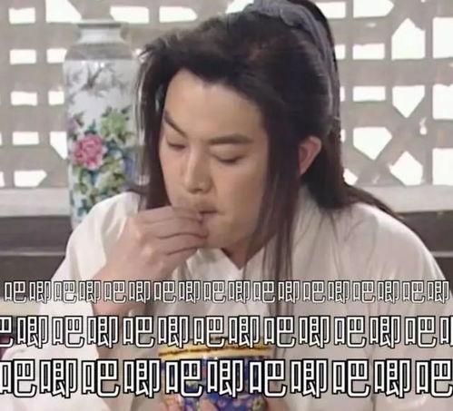 娱乐吃瓜酱徐志胜